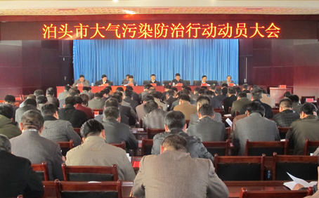 鑄鐵檢驗平臺業環保問題大會 鑄鐵檢驗平臺業環保問題大會