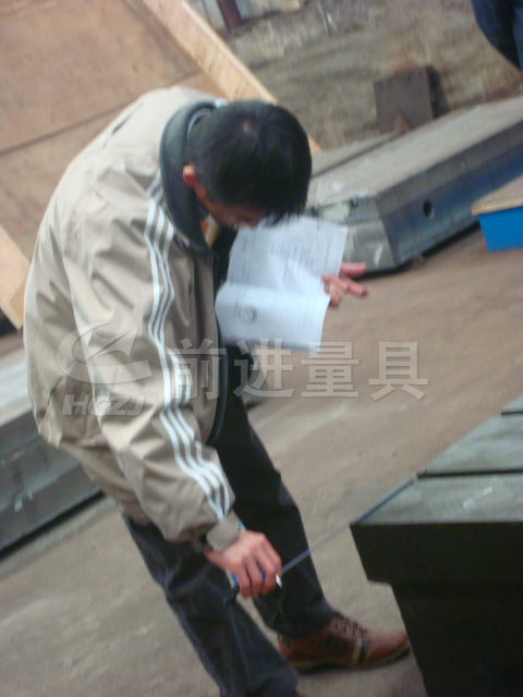 T型槽平臺實際測量 T型槽平臺實際測量
