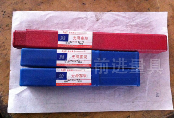 塞規包裝圖