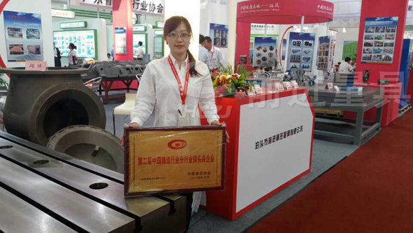 前進量具榮獲行業排頭兵企業照片 前進量具榮獲行業排頭兵企業照片