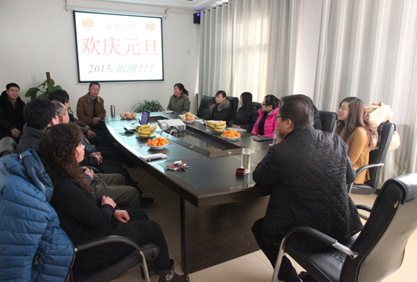 泊頭市前進精密量具有限公司聯歡會